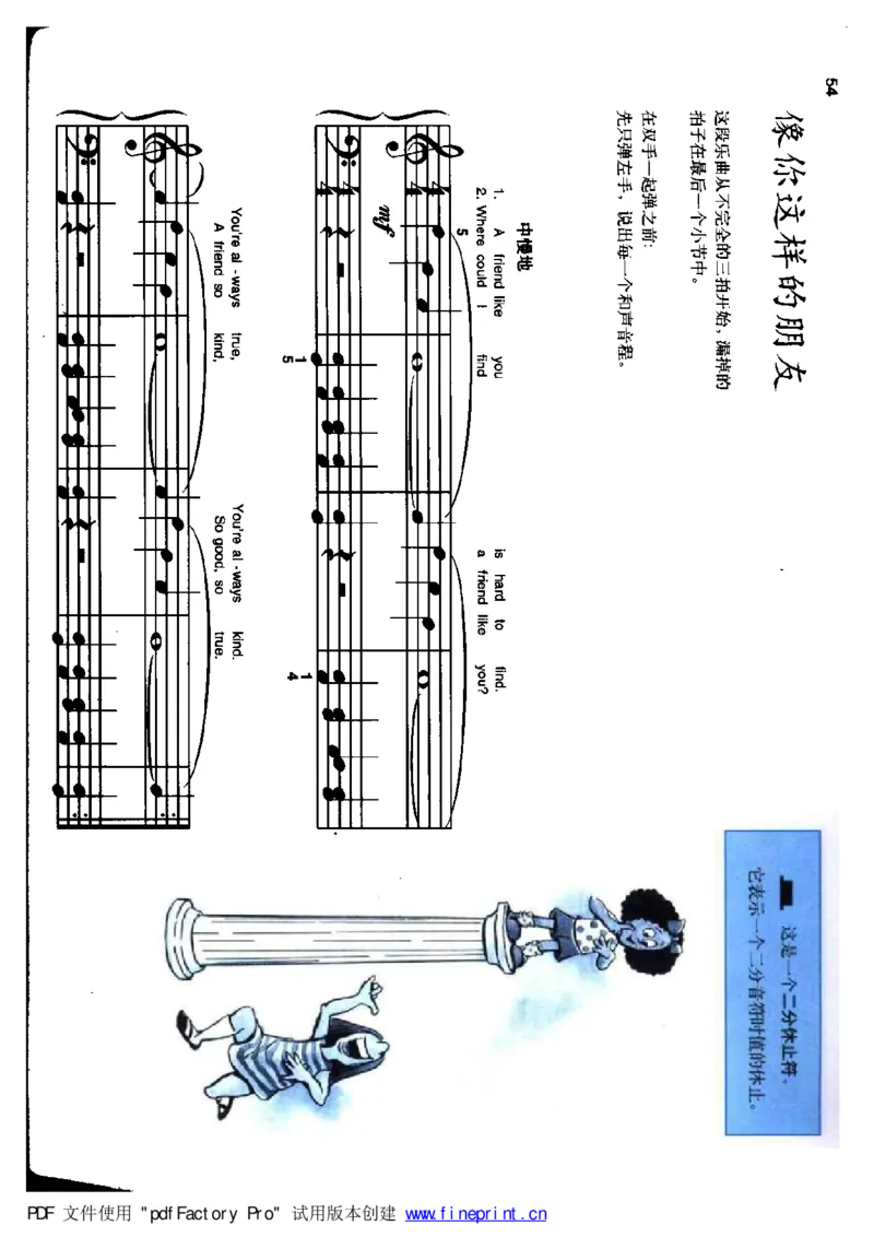 快乐钢琴基础教程_一万首著名钢琴曲谱哈农贝多芬合集视频教学电子版高清无水印可打印_09钢琴教材合集_常用教材钢琴谱（80+本）