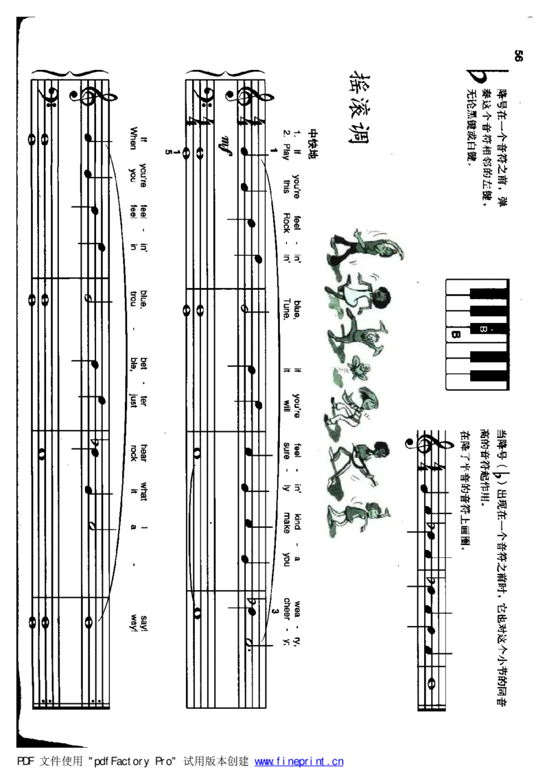 快乐钢琴基础教程_一万首著名钢琴曲谱哈农贝多芬合集视频教学电子版高清无水印可打印_09钢琴教材合集_常用教材钢琴谱（80+本）