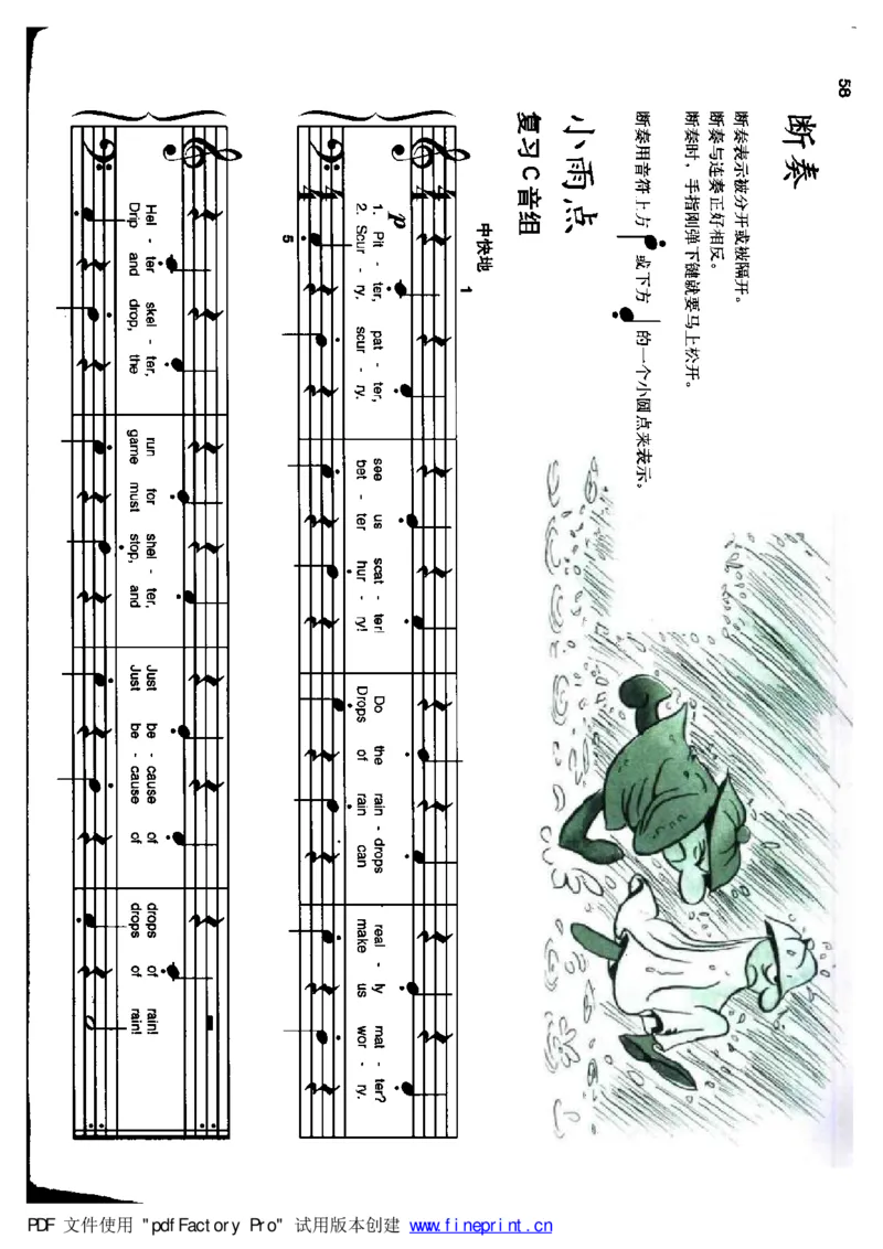 快乐钢琴基础教程_一万首著名钢琴曲谱哈农贝多芬合集视频教学电子版高清无水印可打印_09钢琴教材合集_常用教材钢琴谱（80+本）