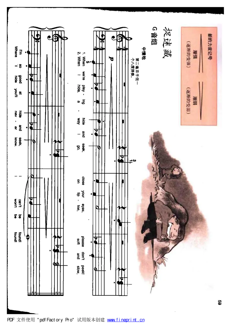 快乐钢琴基础教程_一万首著名钢琴曲谱哈农贝多芬合集视频教学电子版高清无水印可打印_09钢琴教材合集_常用教材钢琴谱（80+本）