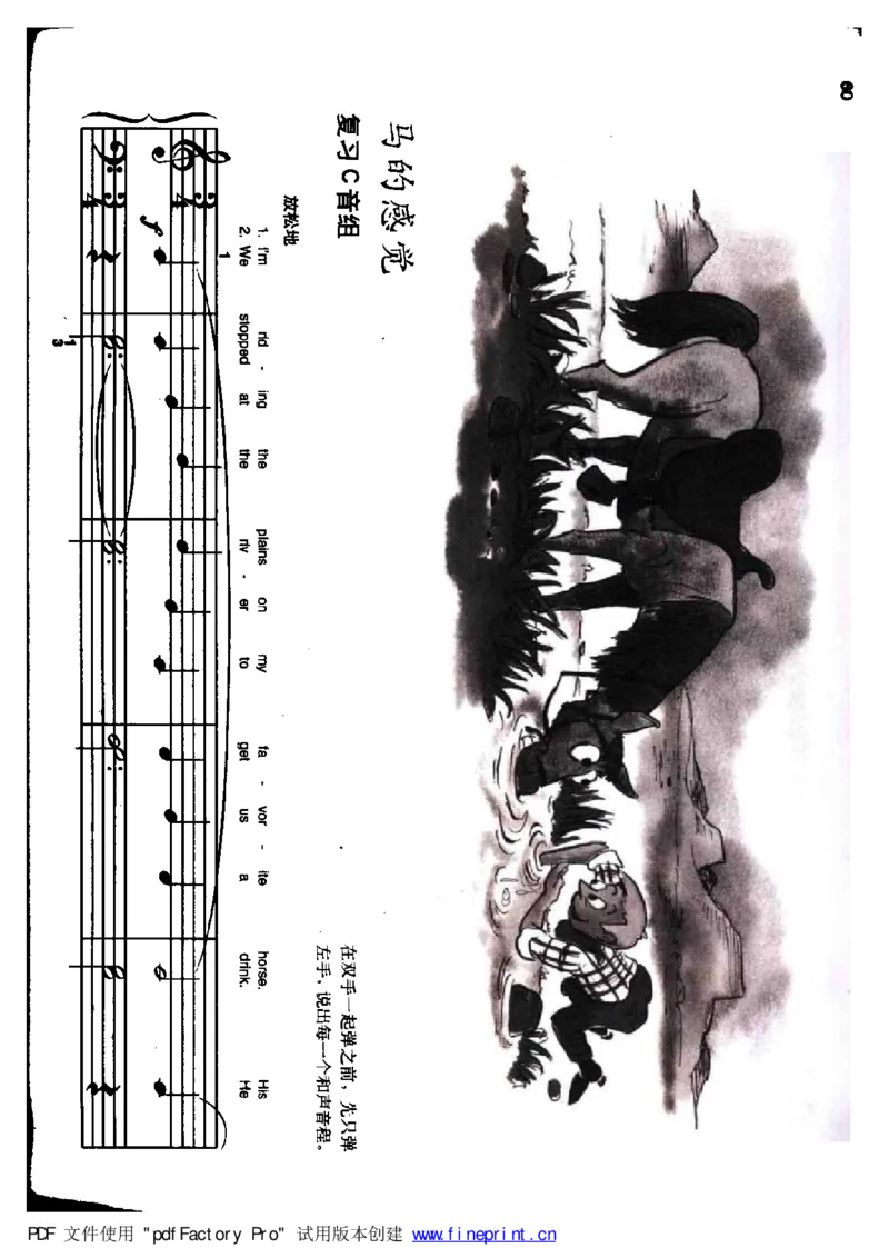 快乐钢琴基础教程_一万首著名钢琴曲谱哈农贝多芬合集视频教学电子版高清无水印可打印_09钢琴教材合集_常用教材钢琴谱（80+本）