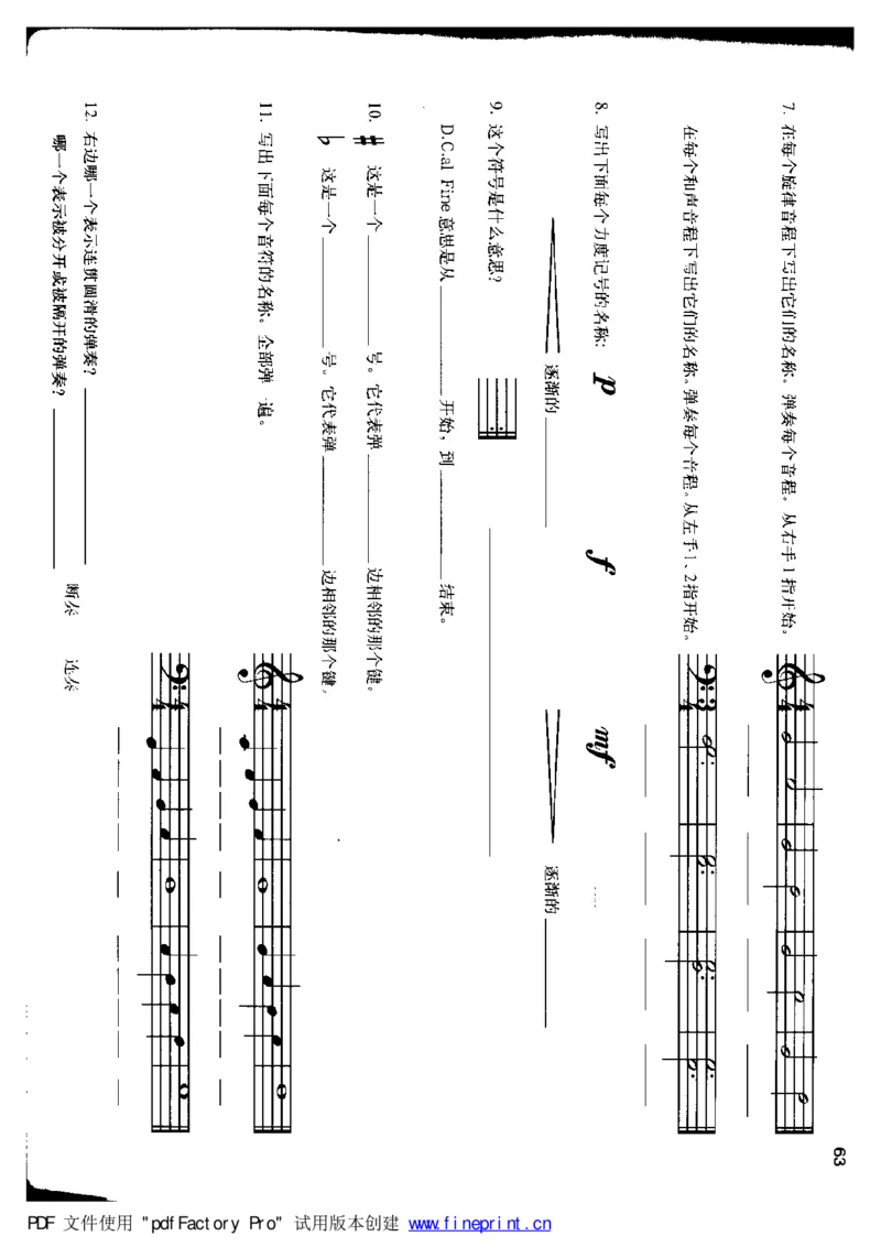 快乐钢琴基础教程_一万首著名钢琴曲谱哈农贝多芬合集视频教学电子版高清无水印可打印_09钢琴教材合集_常用教材钢琴谱（80+本）