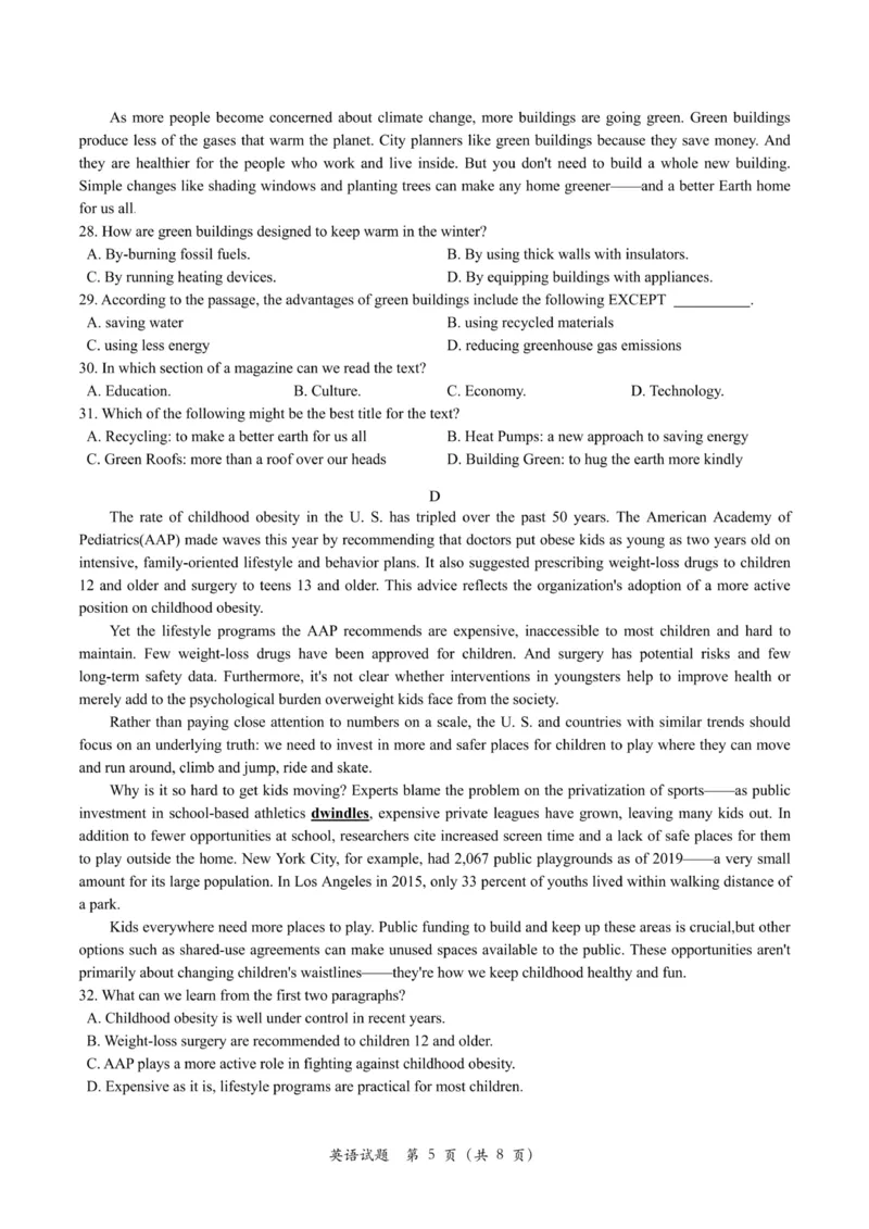 高三英语试题卷_2024年3月_013月合集_2024届浙江省宁波&ldquo;十校&rdquo;高三3月联考_2024届浙江省宁波市宁波十校高三下学期二模英语试题