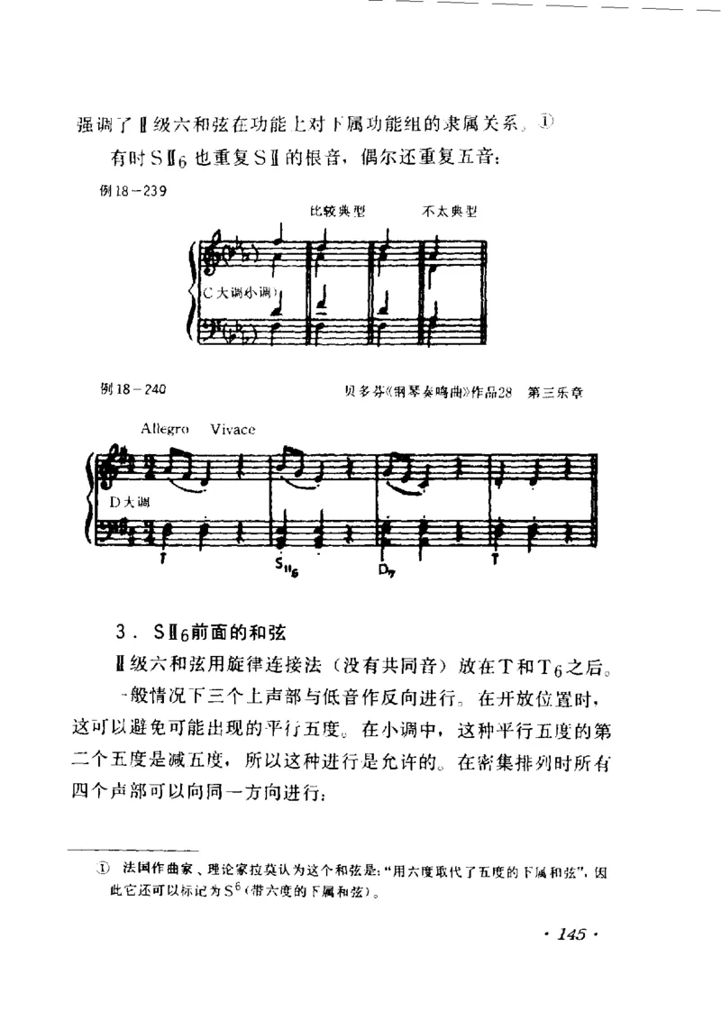 和声学教程(上下册)_增订重译本_一万首著名钢琴曲谱哈农贝多芬合集视频教学电子版高清无水印可打印_09钢琴教材合集_常用教材钢琴谱（80+本）