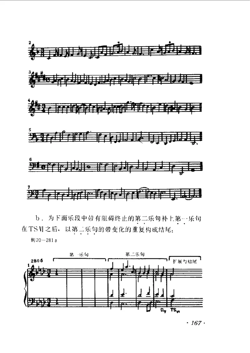 和声学教程(上下册)_增订重译本_一万首著名钢琴曲谱哈农贝多芬合集视频教学电子版高清无水印可打印_09钢琴教材合集_常用教材钢琴谱（80+本）