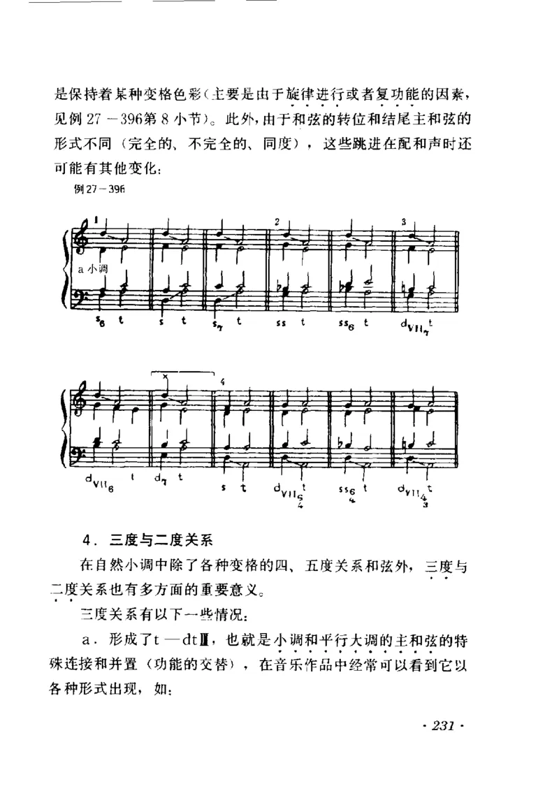 和声学教程(上下册)_增订重译本_一万首著名钢琴曲谱哈农贝多芬合集视频教学电子版高清无水印可打印_09钢琴教材合集_常用教材钢琴谱（80+本）