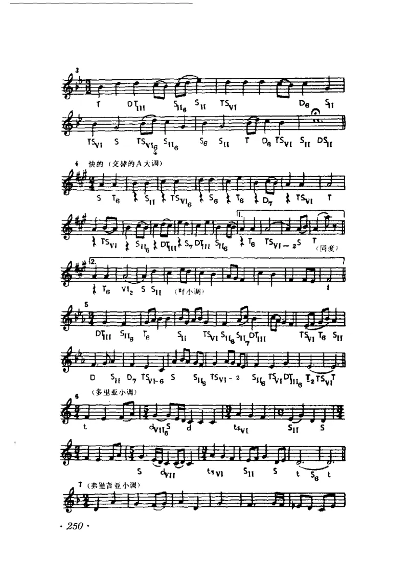 和声学教程(上下册)_增订重译本_一万首著名钢琴曲谱哈农贝多芬合集视频教学电子版高清无水印可打印_09钢琴教材合集_常用教材钢琴谱（80+本）