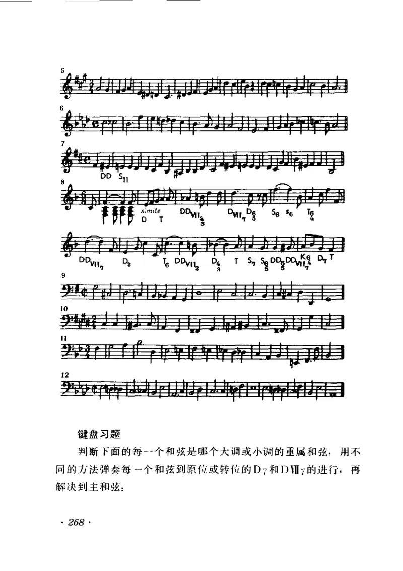 和声学教程(上下册)_增订重译本_一万首著名钢琴曲谱哈农贝多芬合集视频教学电子版高清无水印可打印_09钢琴教材合集_常用教材钢琴谱（80+本）