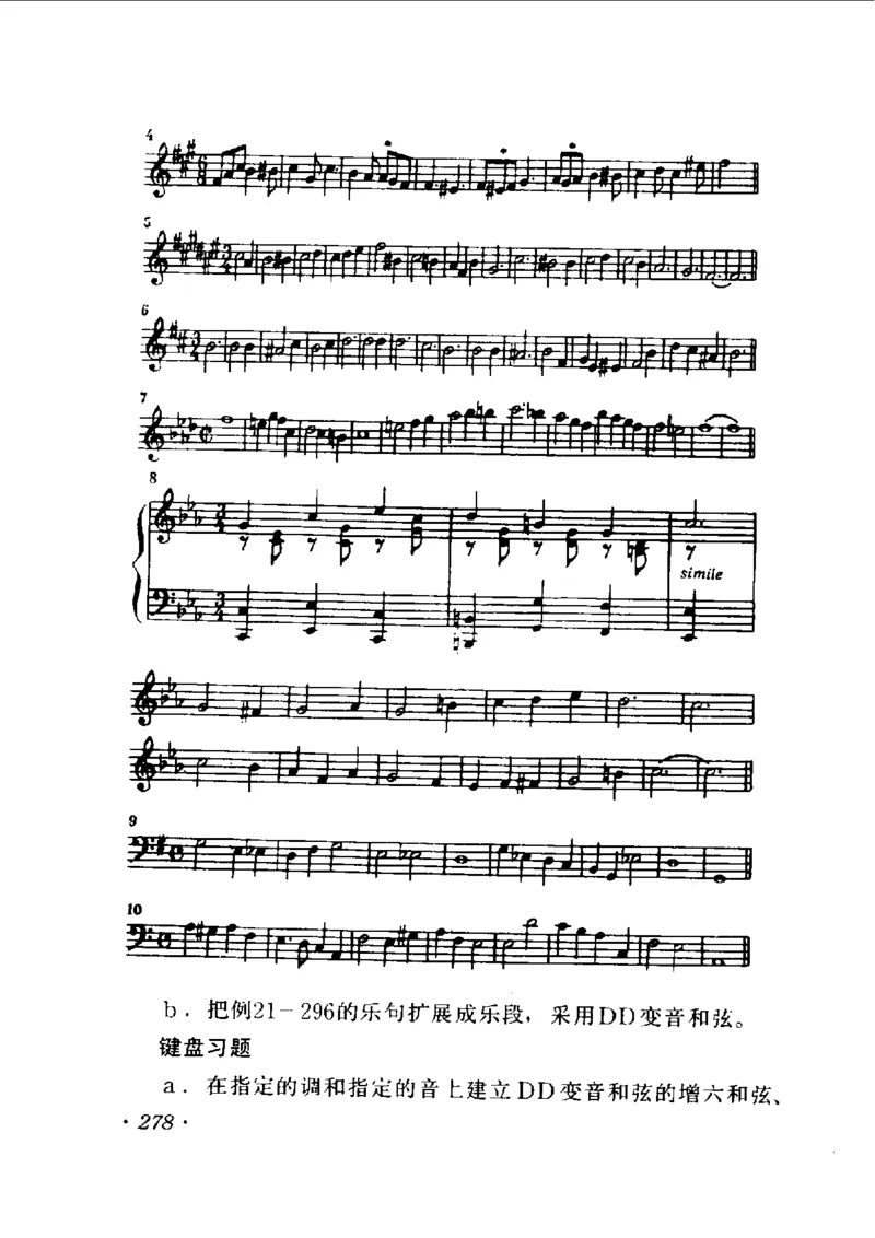 和声学教程(上下册)_增订重译本_一万首著名钢琴曲谱哈农贝多芬合集视频教学电子版高清无水印可打印_09钢琴教材合集_常用教材钢琴谱（80+本）