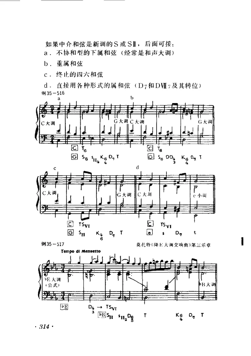 和声学教程(上下册)_增订重译本_一万首著名钢琴曲谱哈农贝多芬合集视频教学电子版高清无水印可打印_09钢琴教材合集_常用教材钢琴谱（80+本）