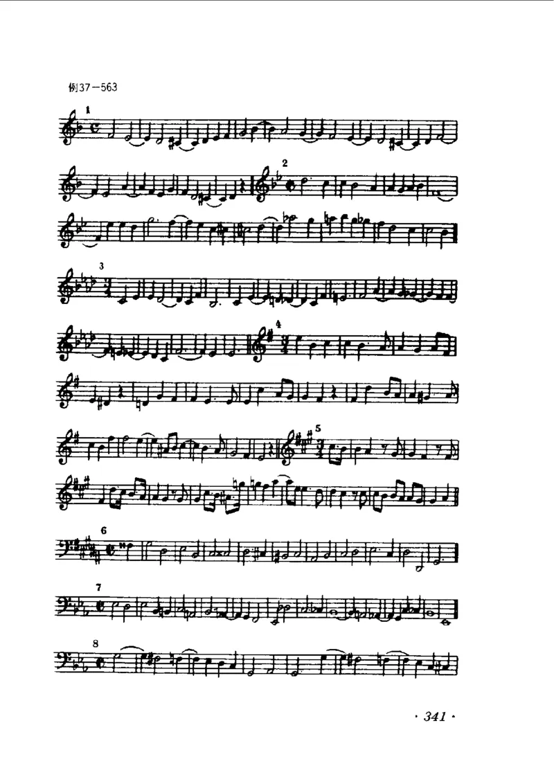 和声学教程(上下册)_增订重译本_一万首著名钢琴曲谱哈农贝多芬合集视频教学电子版高清无水印可打印_09钢琴教材合集_常用教材钢琴谱（80+本）