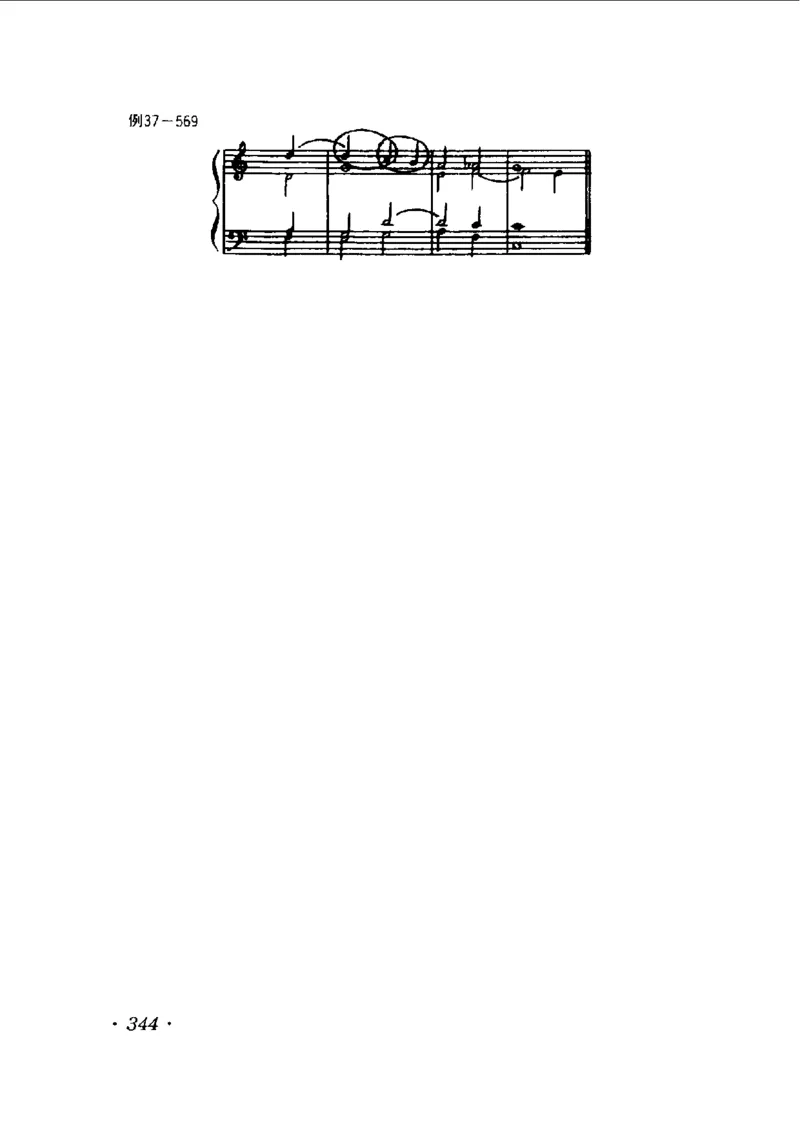 和声学教程(上下册)_增订重译本_一万首著名钢琴曲谱哈农贝多芬合集视频教学电子版高清无水印可打印_09钢琴教材合集_常用教材钢琴谱（80+本）