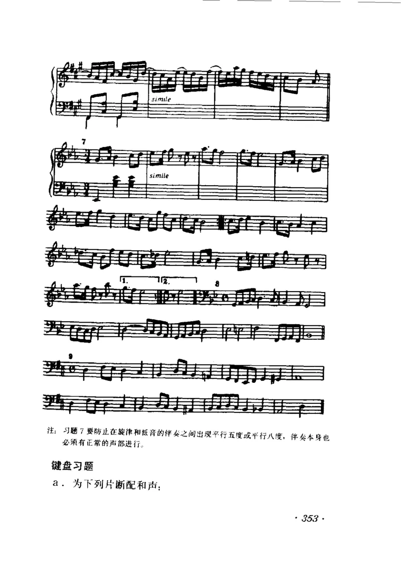 和声学教程(上下册)_增订重译本_一万首著名钢琴曲谱哈农贝多芬合集视频教学电子版高清无水印可打印_09钢琴教材合集_常用教材钢琴谱（80+本）