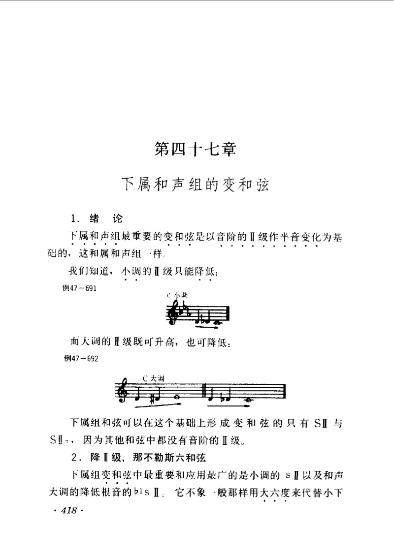 和声学教程(上下册)_增订重译本_一万首著名钢琴曲谱哈农贝多芬合集视频教学电子版高清无水印可打印_09钢琴教材合集_常用教材钢琴谱（80+本）