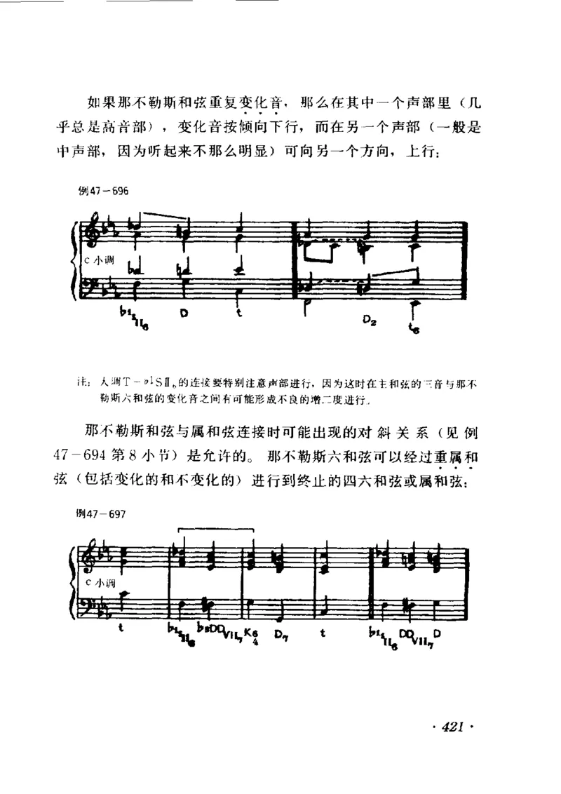 和声学教程(上下册)_增订重译本_一万首著名钢琴曲谱哈农贝多芬合集视频教学电子版高清无水印可打印_09钢琴教材合集_常用教材钢琴谱（80+本）