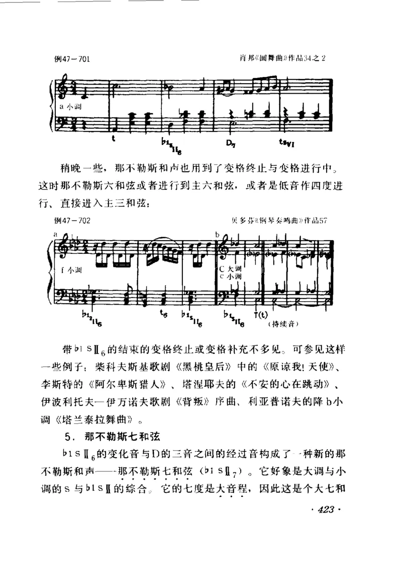 和声学教程(上下册)_增订重译本_一万首著名钢琴曲谱哈农贝多芬合集视频教学电子版高清无水印可打印_09钢琴教材合集_常用教材钢琴谱（80+本）