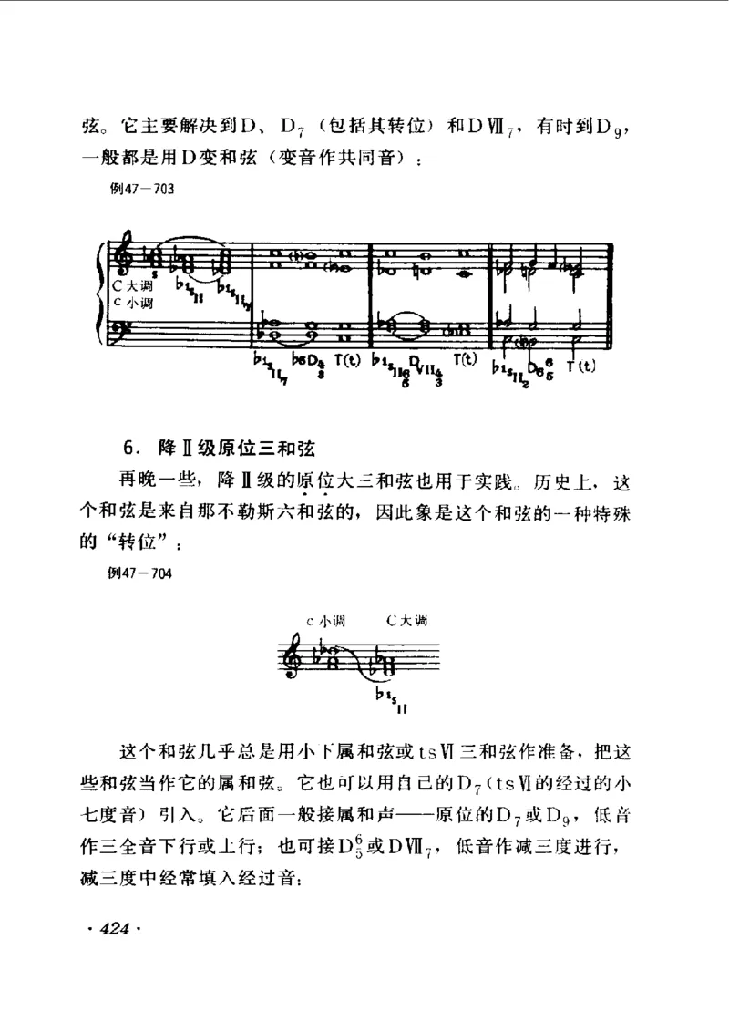 和声学教程(上下册)_增订重译本_一万首著名钢琴曲谱哈农贝多芬合集视频教学电子版高清无水印可打印_09钢琴教材合集_常用教材钢琴谱（80+本）