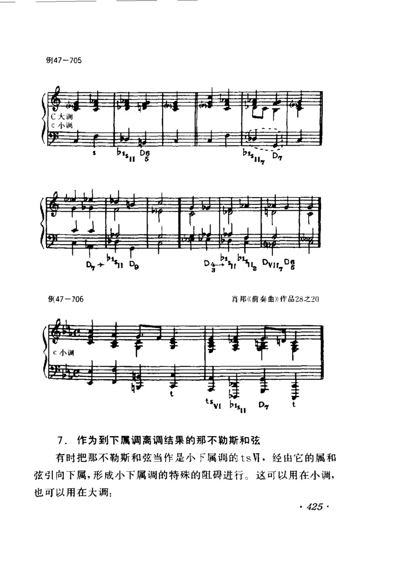 和声学教程(上下册)_增订重译本_一万首著名钢琴曲谱哈农贝多芬合集视频教学电子版高清无水印可打印_09钢琴教材合集_常用教材钢琴谱（80+本）