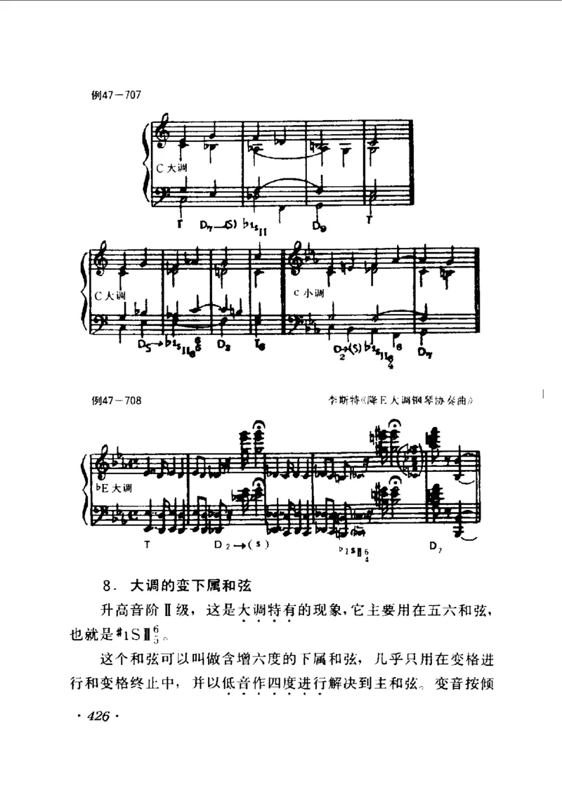和声学教程(上下册)_增订重译本_一万首著名钢琴曲谱哈农贝多芬合集视频教学电子版高清无水印可打印_09钢琴教材合集_常用教材钢琴谱（80+本）