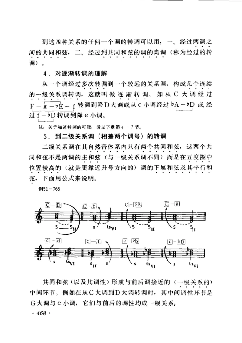 和声学教程(上下册)_增订重译本_一万首著名钢琴曲谱哈农贝多芬合集视频教学电子版高清无水印可打印_09钢琴教材合集_常用教材钢琴谱（80+本）