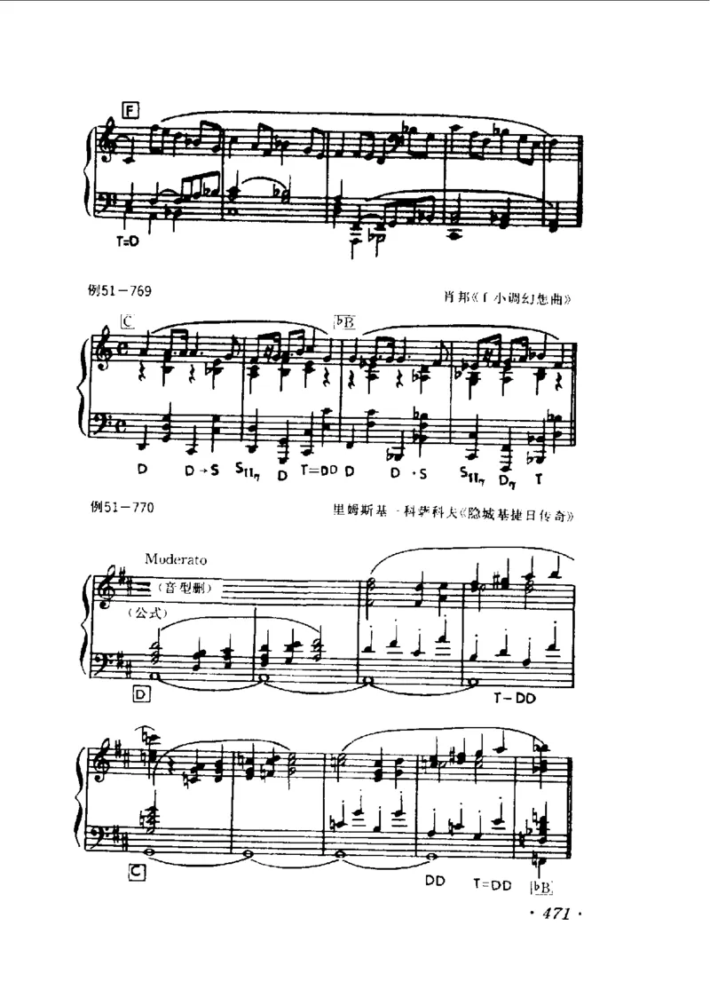 和声学教程(上下册)_增订重译本_一万首著名钢琴曲谱哈农贝多芬合集视频教学电子版高清无水印可打印_09钢琴教材合集_常用教材钢琴谱（80+本）