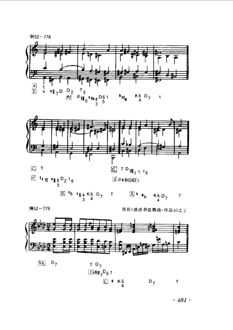 和声学教程(上下册)_增订重译本_一万首著名钢琴曲谱哈农贝多芬合集视频教学电子版高清无水印可打印_09钢琴教材合集_常用教材钢琴谱（80+本）