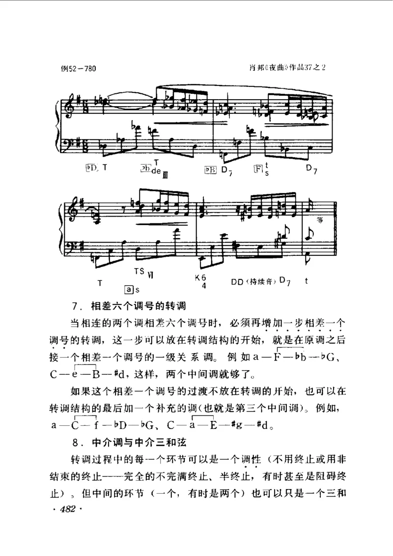 和声学教程(上下册)_增订重译本_一万首著名钢琴曲谱哈农贝多芬合集视频教学电子版高清无水印可打印_09钢琴教材合集_常用教材钢琴谱（80+本）