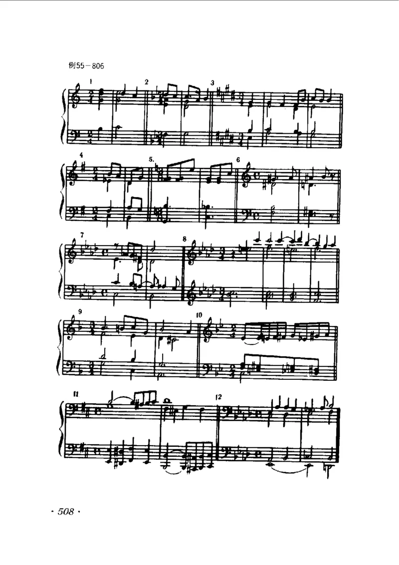 和声学教程(上下册)_增订重译本_一万首著名钢琴曲谱哈农贝多芬合集视频教学电子版高清无水印可打印_09钢琴教材合集_常用教材钢琴谱（80+本）