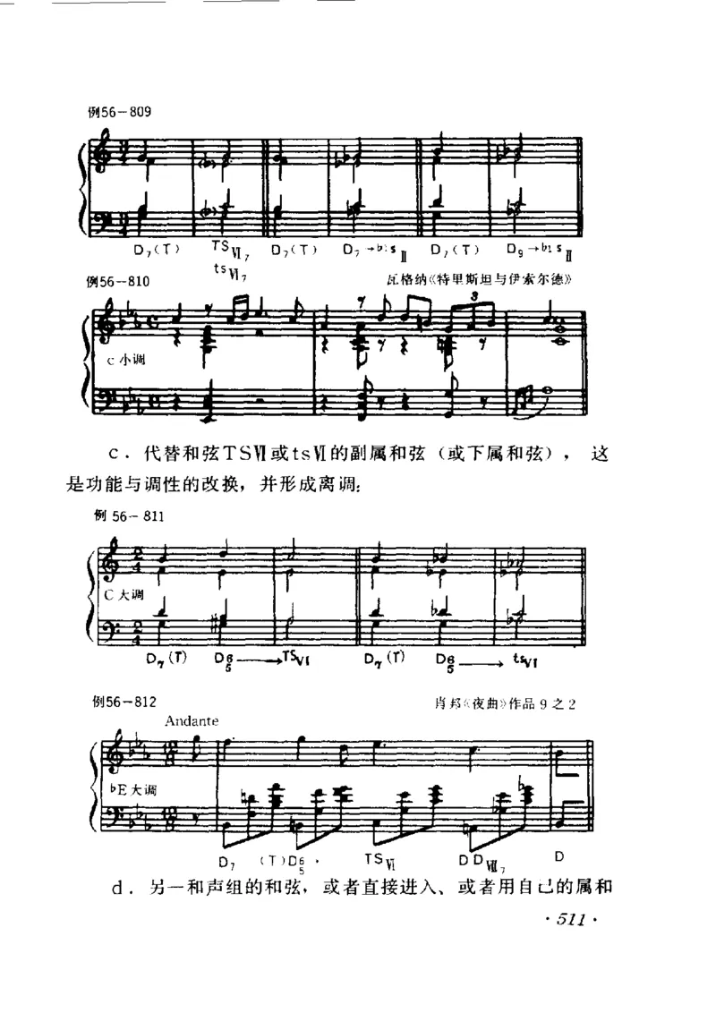 和声学教程(上下册)_增订重译本_一万首著名钢琴曲谱哈农贝多芬合集视频教学电子版高清无水印可打印_09钢琴教材合集_常用教材钢琴谱（80+本）