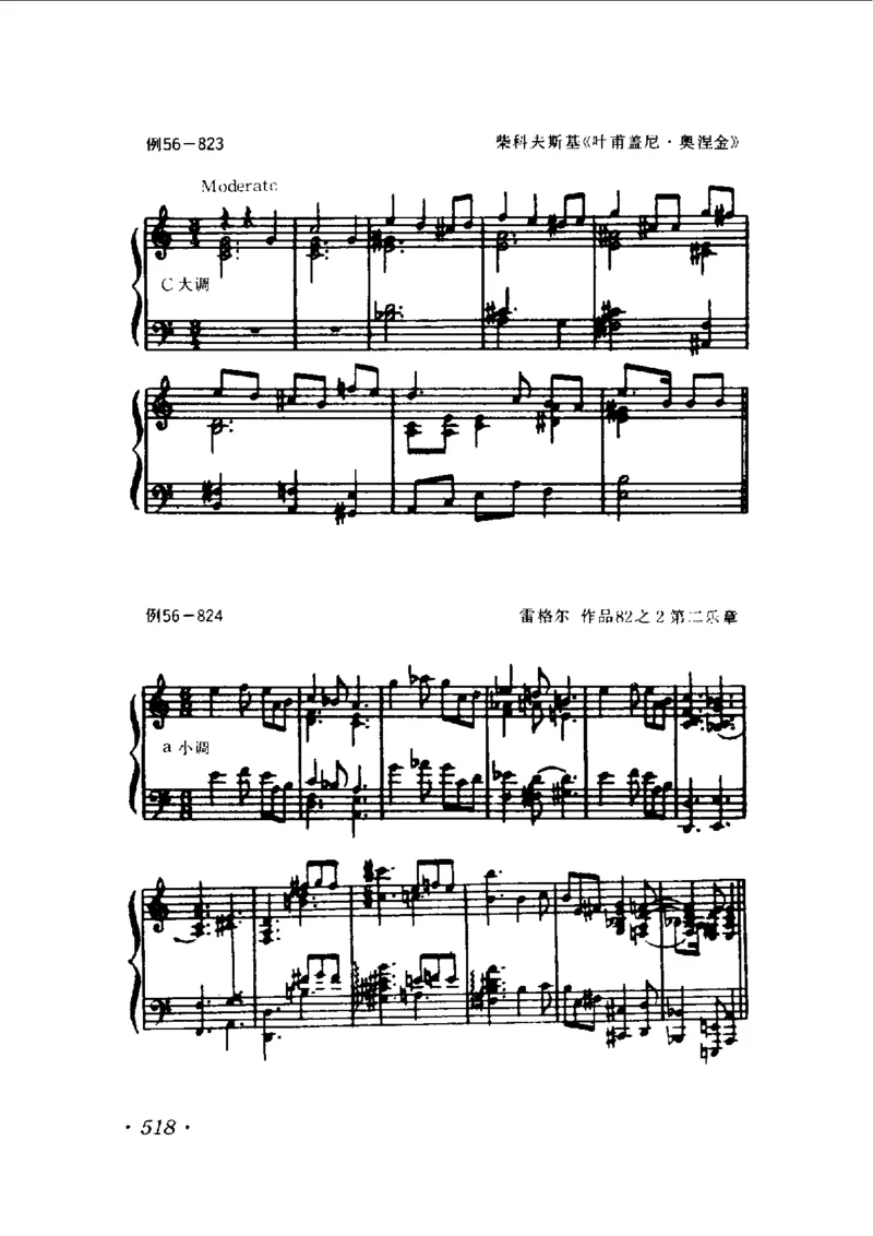 和声学教程(上下册)_增订重译本_一万首著名钢琴曲谱哈农贝多芬合集视频教学电子版高清无水印可打印_09钢琴教材合集_常用教材钢琴谱（80+本）