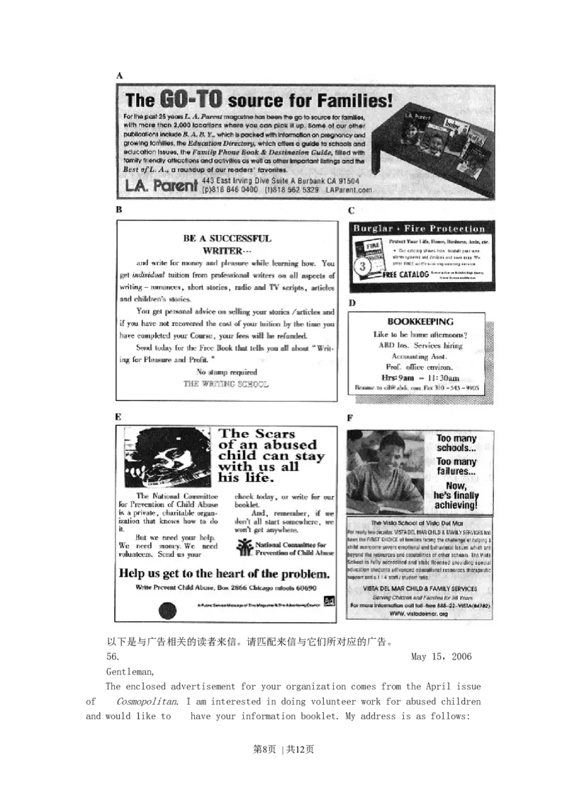 2007年广东高考英语真题及答案_zz20高中真题试卷_英语高考真题试卷_旧1990-2007&middot;高考英语真题_1990-2007&middot;高考英语真题&middot;word_广东