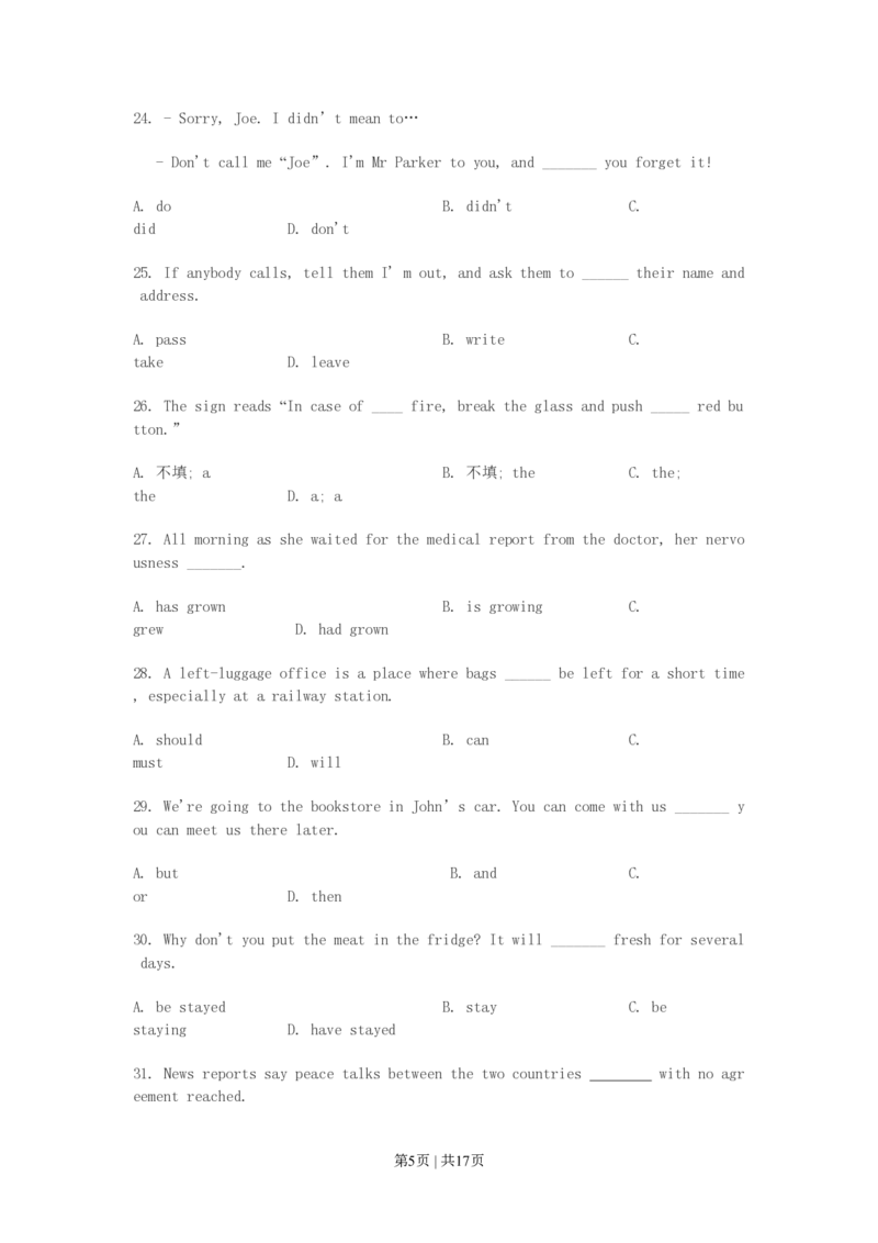 2003年山西高考英语真题及答案_zz20高中真题试卷_英语高考真题试卷_旧1990-2007&middot;高考英语真题_1990-2007&middot;高考英语真题&middot;PDF_山西