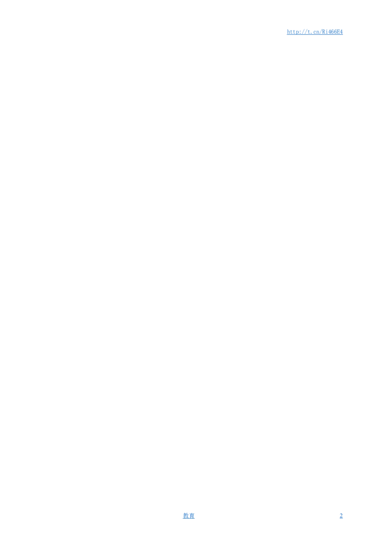 春新版三年级数学下册年月日熟记内容_小学1-6年级全部试卷_数学_三年级_3-8-4、小学三年级数学下册_3-8-4-1、复习、知识点、归纳汇总_苏教版