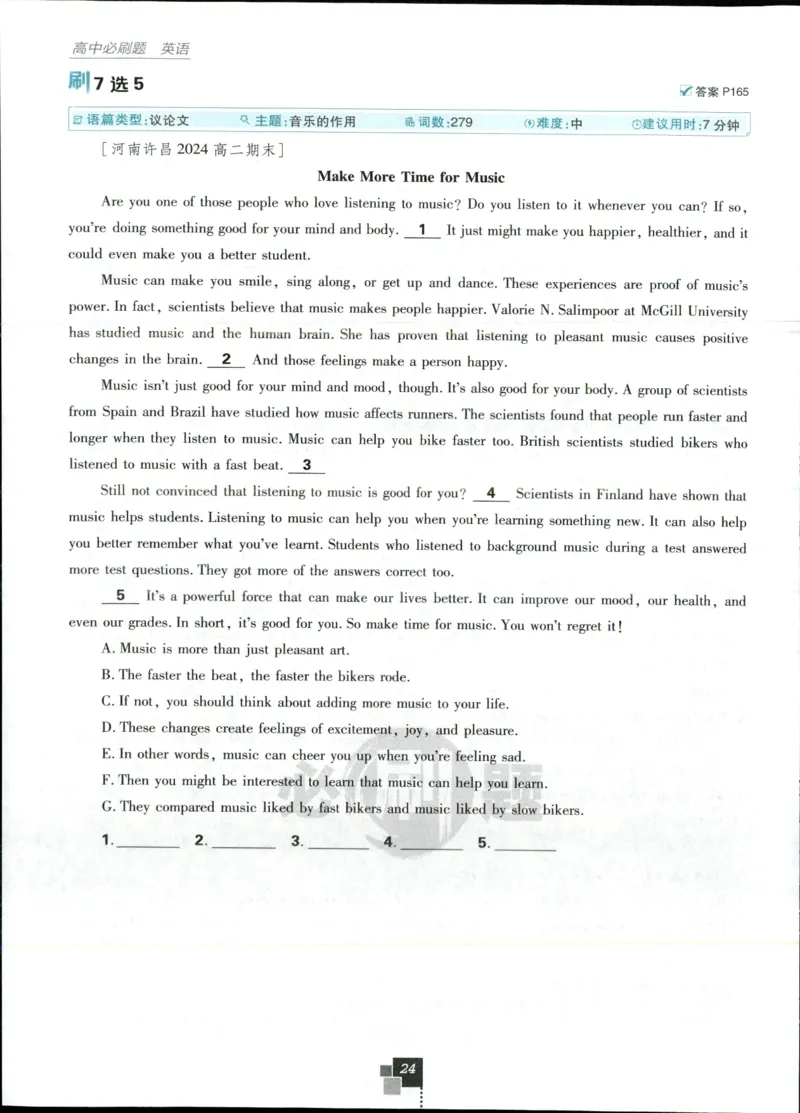 主书_2026版高中必刷题_英语_2025版高中必刷题英语《译林》_2026版高中必刷题英语选修一二译林版