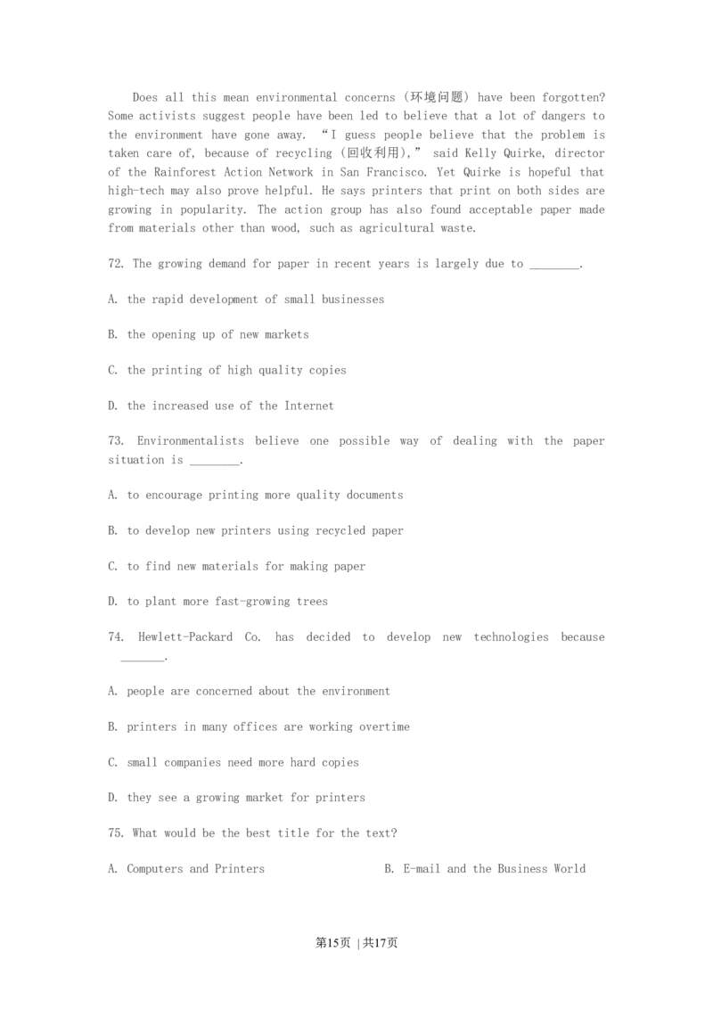2003年青海高考英语真题及答案_zz20高中真题试卷_英语高考真题试卷_旧1990-2007&middot;高考英语真题_1990-2007&middot;高考英语真题&middot;word_青海