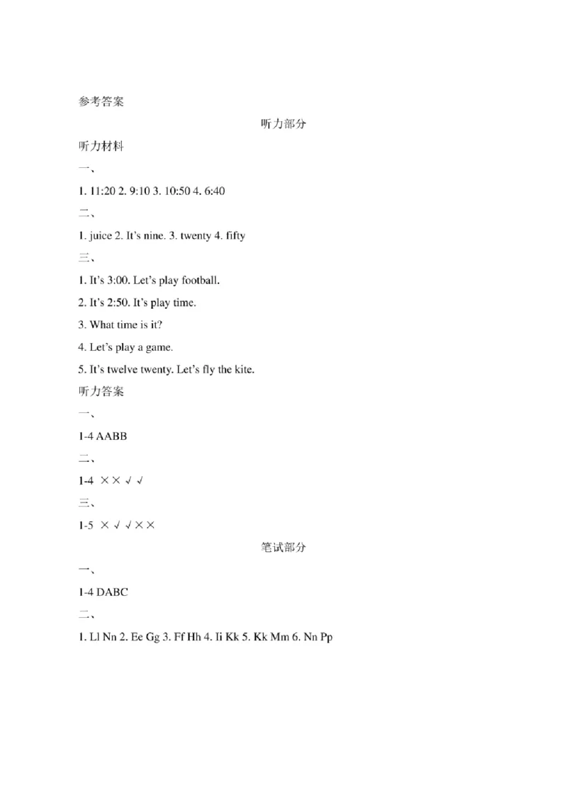 新起点二年级英语下册《Unit4_单元测试卷》_小学1-6年级全部试卷_英语_二年级_3-7-6、小学二年级英语下册_3-7-6-2、练习题、作业、试题、试卷_人教版一起点