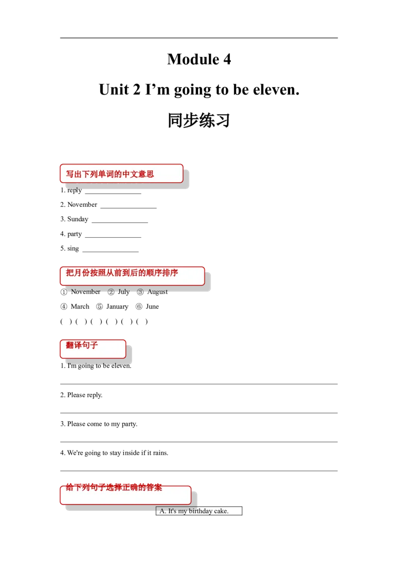 同步练习Module4Unit2（外研）_小学1-6年级全部试卷_英语_五年级_3-10-5、小学五年级英语上册_3-10-5-2、练习题、作业、试题、试卷_外研版一起点_同步练习