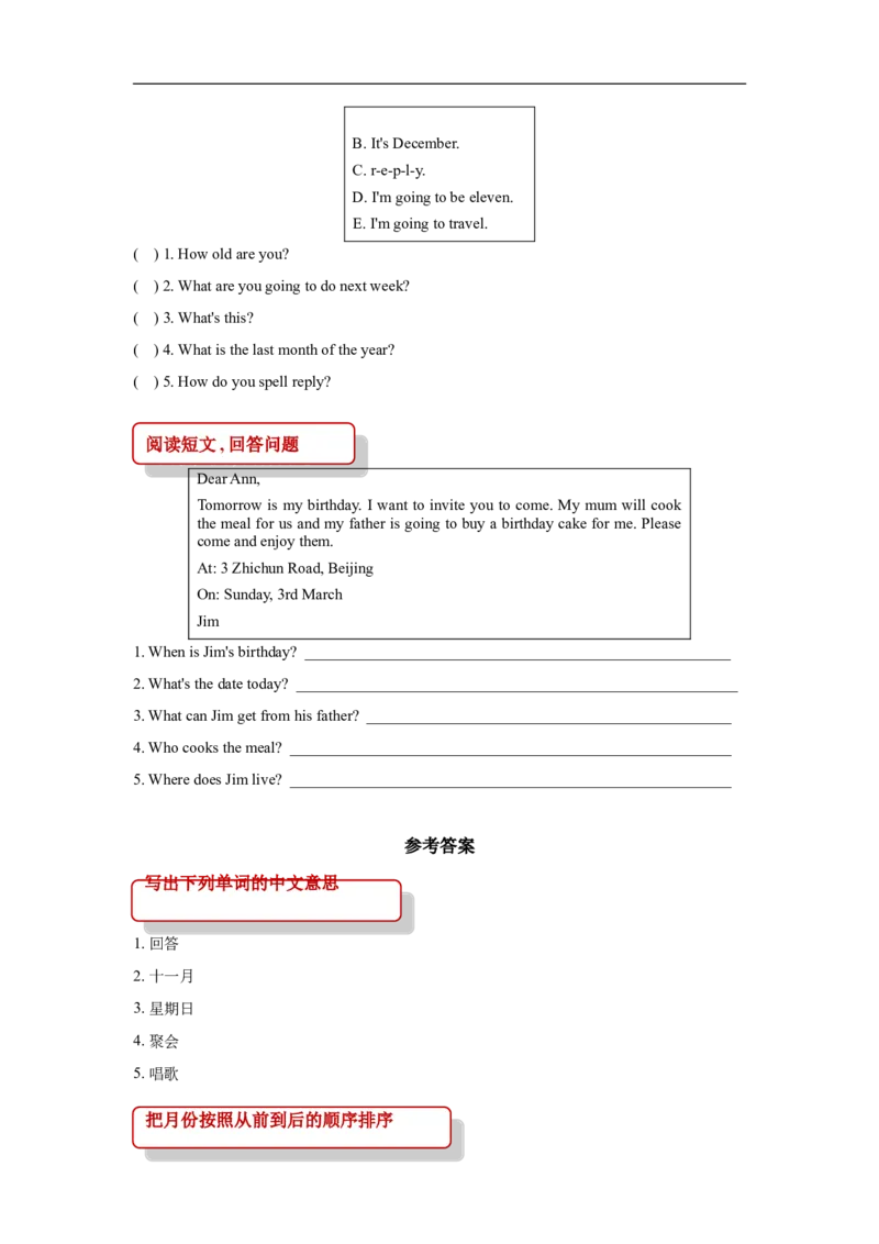 同步练习Module4Unit2（外研）_小学1-6年级全部试卷_英语_五年级_3-10-5、小学五年级英语上册_3-10-5-2、练习题、作业、试题、试卷_外研版一起点_同步练习