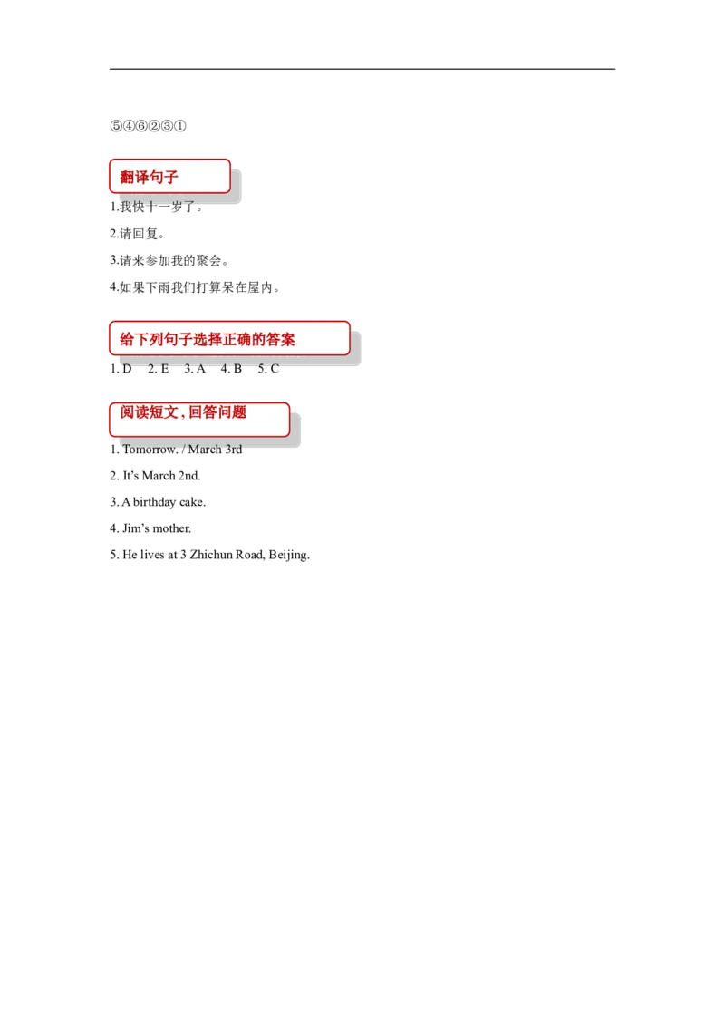 同步练习Module4Unit2（外研）_小学1-6年级全部试卷_英语_五年级_3-10-5、小学五年级英语上册_3-10-5-2、练习题、作业、试题、试卷_外研版一起点_同步练习