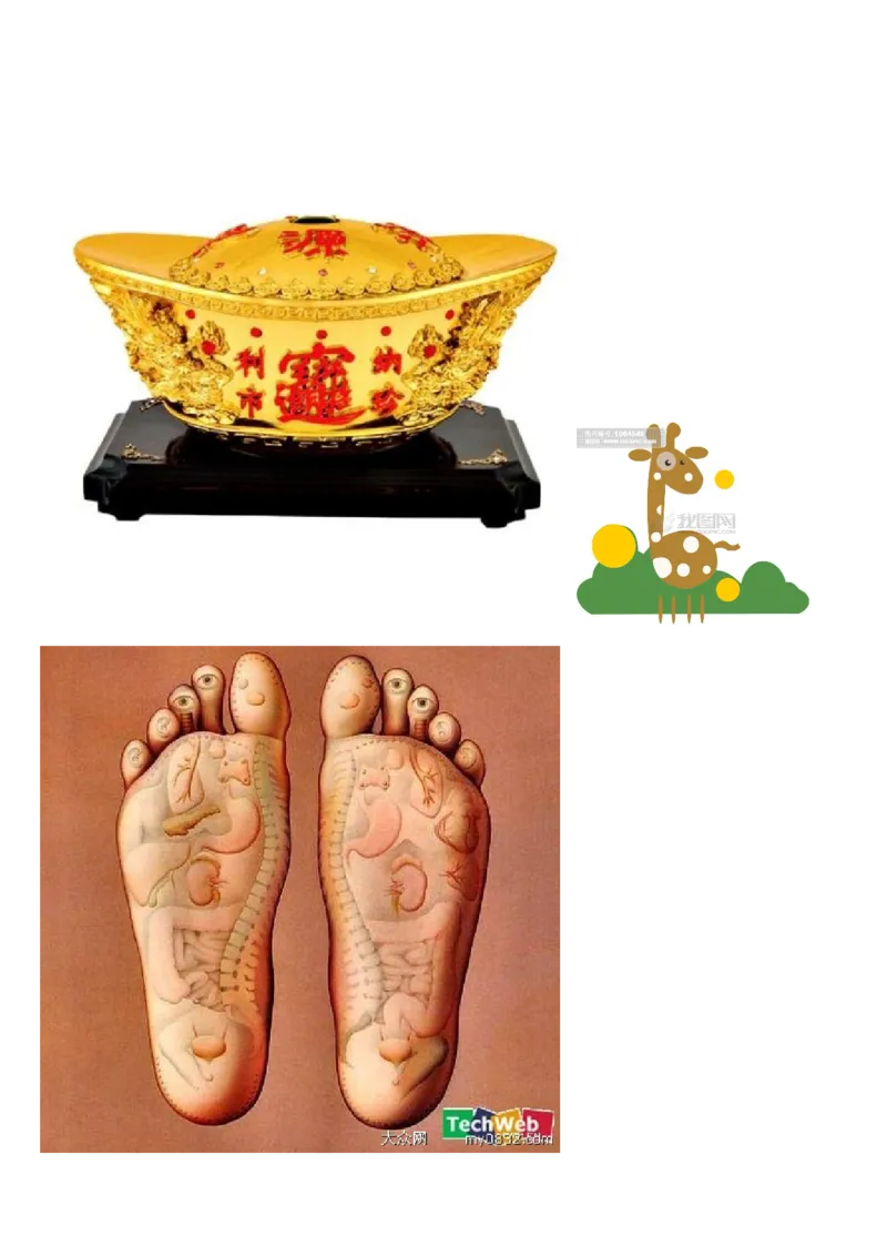 小学一年级上册语文资料-上册汉语拼音练习题_小学1-6年级全部试卷_语文_一年级_3-6-1、小学一年级语文上册_3-6-1-2、练习题、作业、试题、试卷_部编（人教）版_专项练习