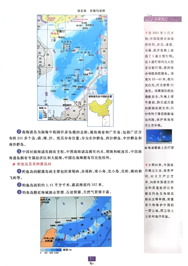 狂k重点地理必修2pdf_地理_2026版高中必刷题地理《人教》_2026春高中必刷题地理必修2RJ