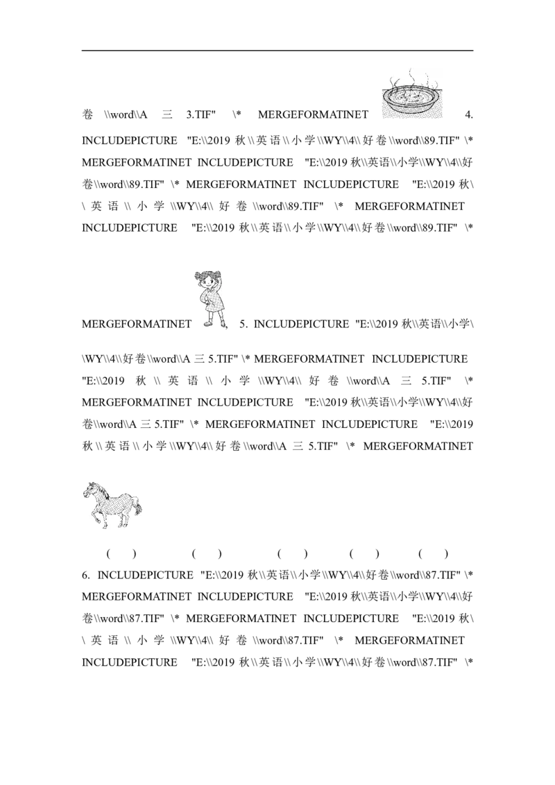 听力专项复习卷（一）_小学1-6年级全部试卷_英语_四年级_3-9-5、小学四年级英语上册_3-9-5-2、练习题、作业、试题、试卷_外研版三起点_专项练习_听力专项复习卷（一）