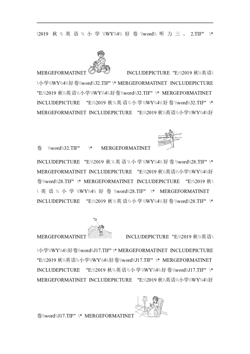 听力专项复习卷（一）_小学1-6年级全部试卷_英语_四年级_3-9-5、小学四年级英语上册_3-9-5-2、练习题、作业、试题、试卷_外研版三起点_专项练习_听力专项复习卷（一）