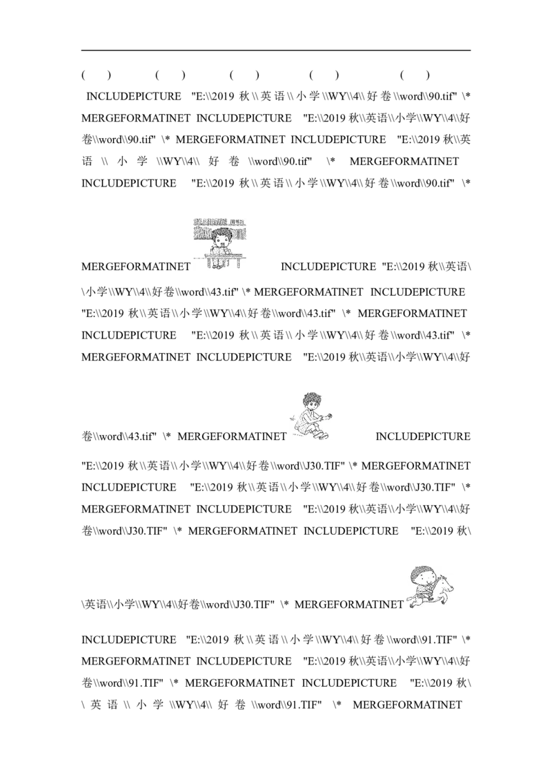 听力专项复习卷（一）_小学1-6年级全部试卷_英语_四年级_3-9-5、小学四年级英语上册_3-9-5-2、练习题、作业、试题、试卷_外研版三起点_专项练习_听力专项复习卷（一）
