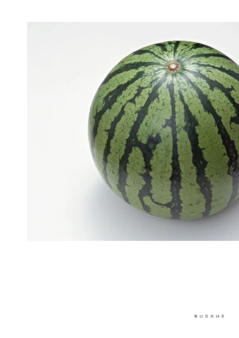 小学数学一年级上册-一图四式专项练习60题_小学1-6年级全部试卷_数学_一年级_3-6-3、小学一年级数学上册_3-6-3-2、练习题、作业、试题、试卷_通用