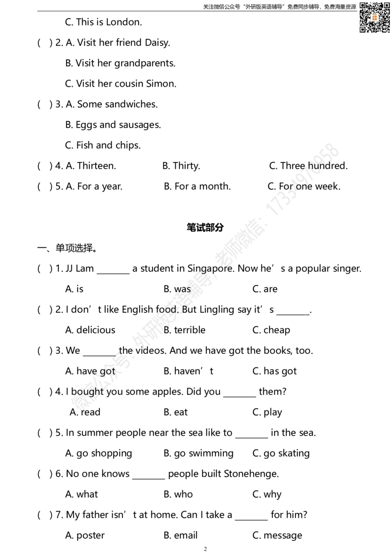 外研版一起点五年级下册期末测试卷2及答案_小学1-6年级全部试卷_英语_五年级_3-10-6、小学五年级英语下册_3-10-6-2、练习题、作业、试题、试卷_外研版一起点