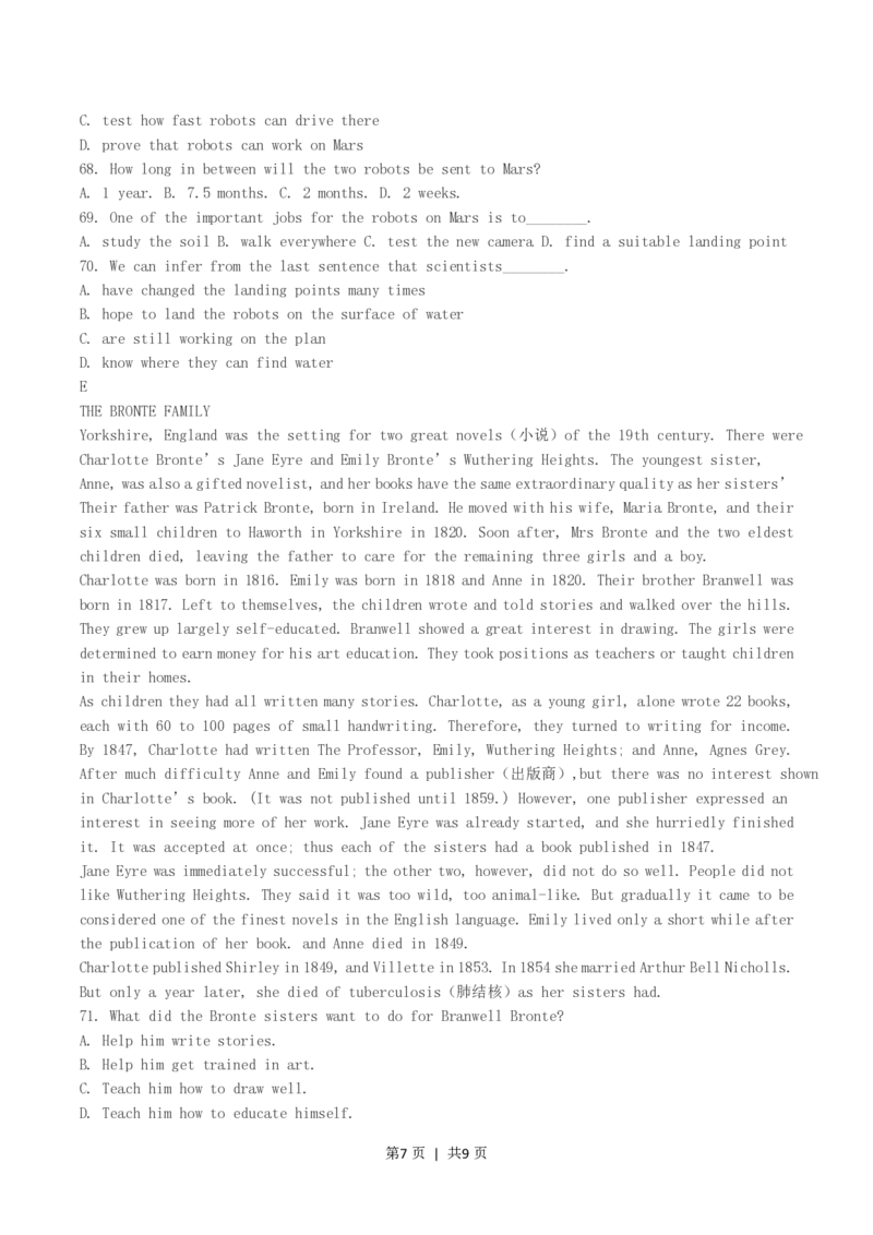 2004年广西高考英语真题及答案_zz20高中真题试卷_英语高考真题试卷_旧1990-2007&middot;高考英语真题_1990-2007&middot;高考英语真题&middot;PDF_广西