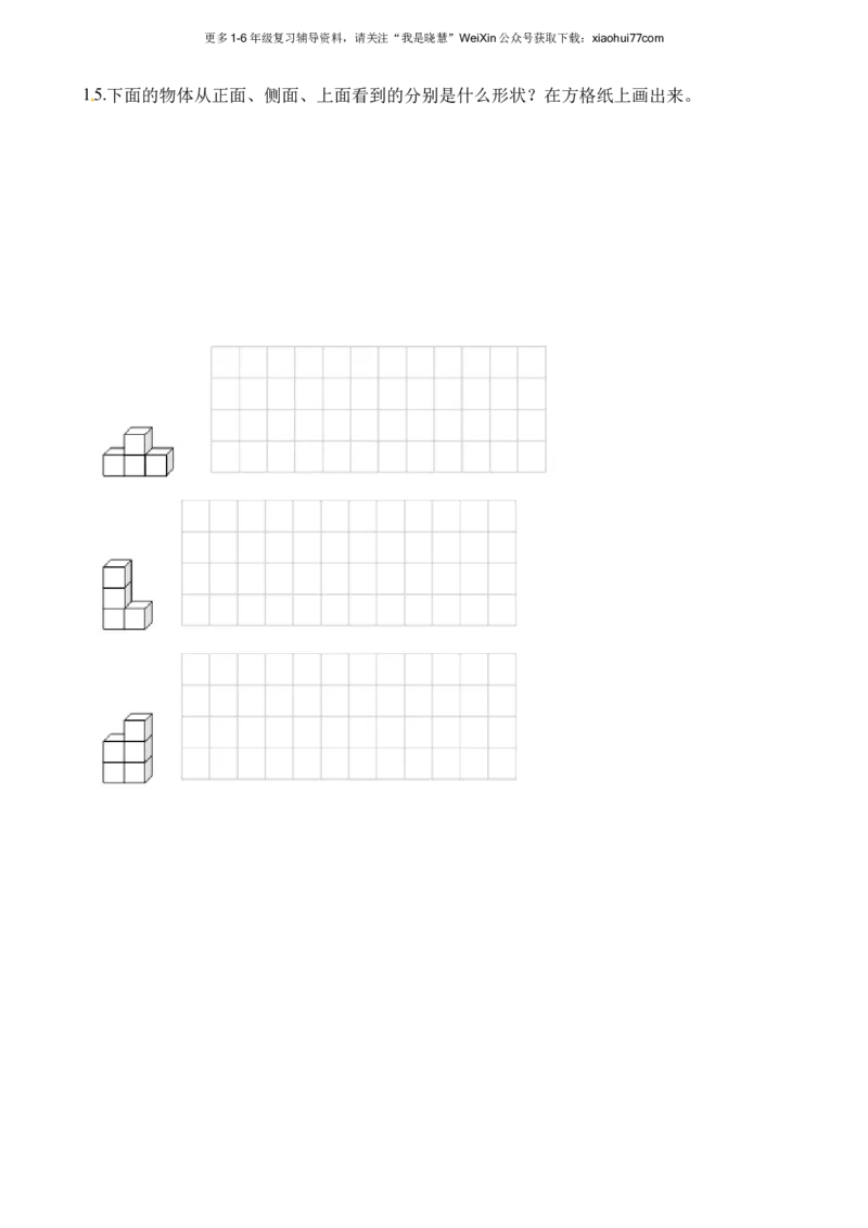 小学二年级上学期上册-西师版数学第四单元检测卷.1_小学1-6年级全部试卷_数学_二年级_3-7-3、小学二年级数学上册_3-7-3-2、练习题、作业、试题、试卷_西师版