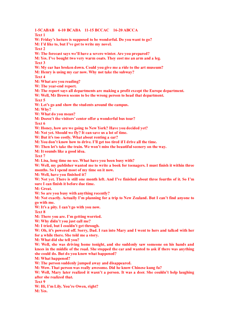高考英语听力模拟训练10(答案和听力原文)_2024年5月_01按日期_1号_2024高考英语听力专题（80套模拟训练+历年真题）(附音频）_高考英语听力高分80套模拟训练