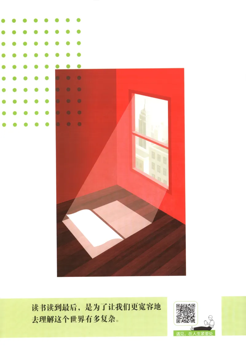 狂K重点_2026版高中必刷题_政治_2026版高中必刷题政治必修4